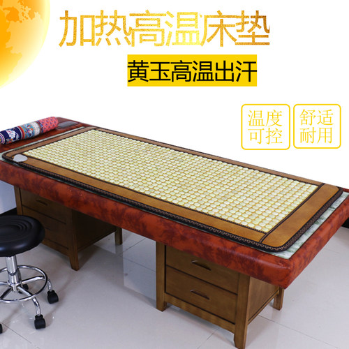 御荣美容院能量床玉锗电气石托玛琳红砭赭麦饭石加热热敷单人床垫 - 图2