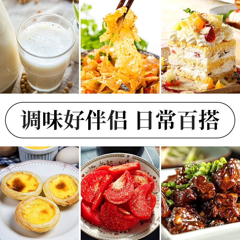 红棉优级绵白糖2.4斤罐装白糖家用细砂糖烹饪调味烘焙原料白砂糖-图2