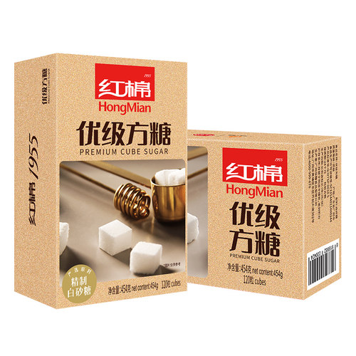 红棉方糖2盒装咖啡伴侣方糖块牛奶茶调糖白砂糖包咖啡专用糖方糖 - 图3