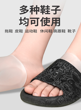 足弓垫贴横弓塌陷脚弓矫正器