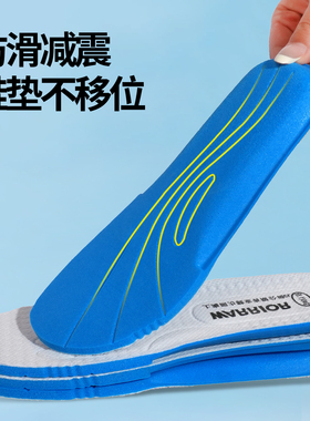 适用于迪卡侬专用除臭运动鞋垫防臭吸汗软底防痛透气踩屎感减震