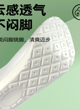 鮀品鞋垫超软久站不累脚软底防痛女运动减震吸汗防臭透气军训男