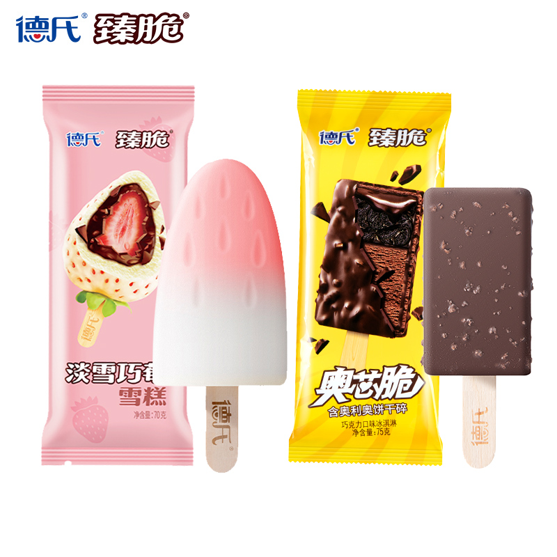 德氏臻脆淡莓冰淇淋草莓雪糕冰激凌14支