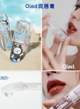 Oiad限定联名小黑猫唇釉Liptique