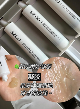 韩国co2注氧碳酸炮灌注面膜