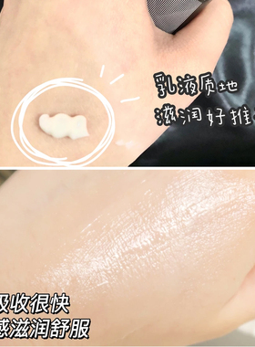 高丽雅娜眼霜紧致保湿精华弹力霜