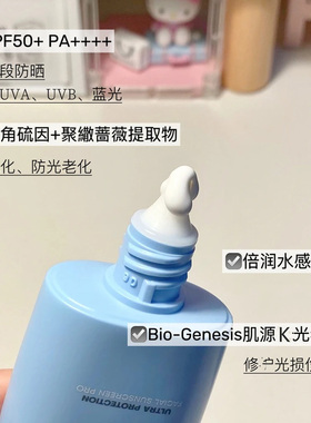 泰版Mistine蜜丝婷防晒霜乳喷雾