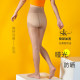 SK pantyhose ກັນແດດ velvet ບາງໆ ຖົງຕີນ matte