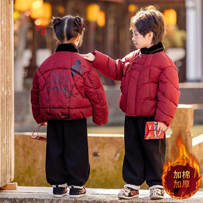 AGLFLIN儿童衣服新款棉服外套女童红色过年喜庆拜年服男童冬装,淘宝优惠券,粉丝福利购,淘宝优惠卷