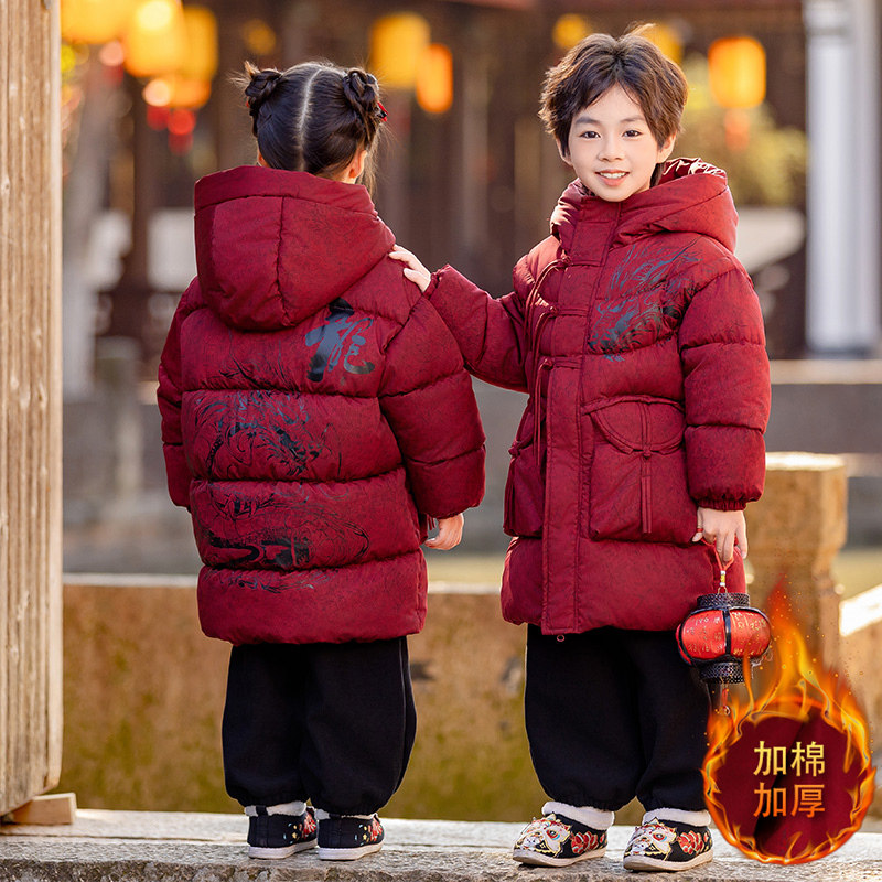 AGLFLIN儿童衣服新款棉服外套女童红色过年喜庆拜年服男童冬装,淘宝优惠券,粉丝福利购,淘宝优惠卷