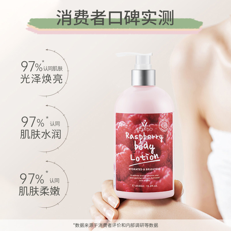 泰国scentio烟酰胺水果女男身体乳 BeautyBuffet海外身体乳/霜