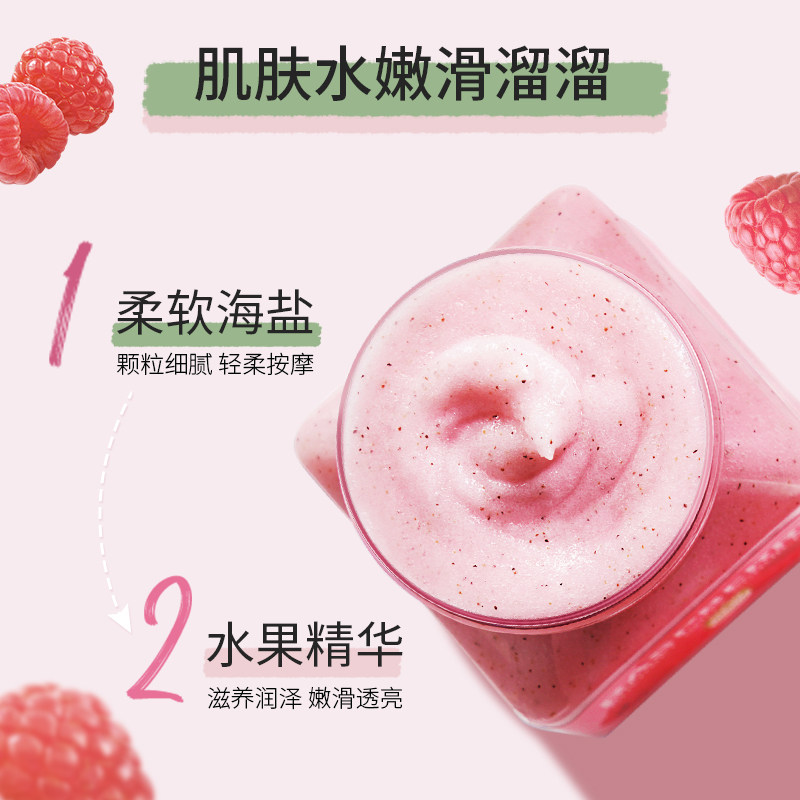 泰国美丽蓓菲scentio身体磨砂膏 BeautyBuffet海外身体磨砂