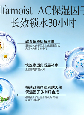 泰国进口日霜晚霜二合一