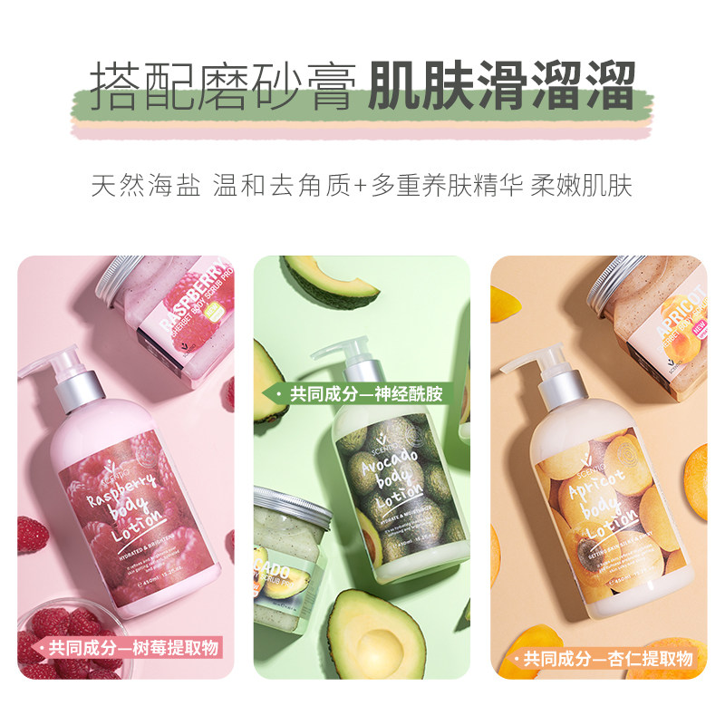 美丽蓓菲泰国水果身体乳果酸烟酰胺 BeautyBuffet海外身体乳/霜