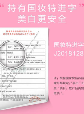 泰国美丽蓓菲q10牛奶女男洗面奶