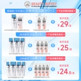 Импортное осветляющее мягкое очищающее молочко на основе аминокислот, Таиланд, глубокое очищение, очищение пор