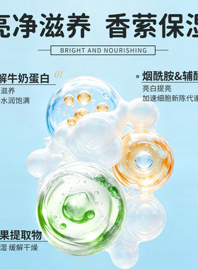 泰国进口美丽蓓菲Q10牛奶亮肤香皂清洁洗澡洗脸洗手男女沐浴肥皂