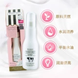 Milk Beauty Becky Q10 Milk Summer Greasy