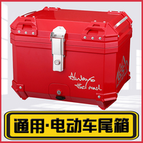 45L Motorcycle Rear Tailbox Non-Aluminum Alloy Large Capacity Scooter Retrofit GM Nine Electric Car Trunk