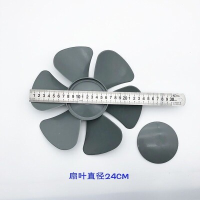 中康仙威欧晋翻盖换气扇塑料胶叶吸力王排油烟王机风叶10寸叶片配 - 图0
