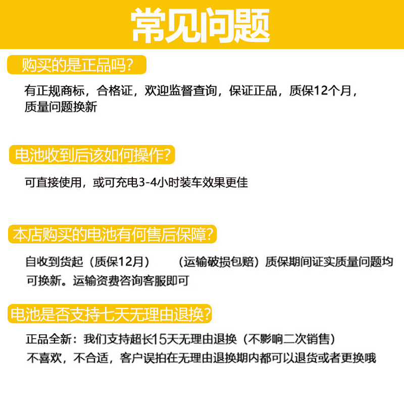 超威摩托车电瓶12N6.5-3A蓄电池水电池12v6.5AH野狼珠江CG125 - 图2