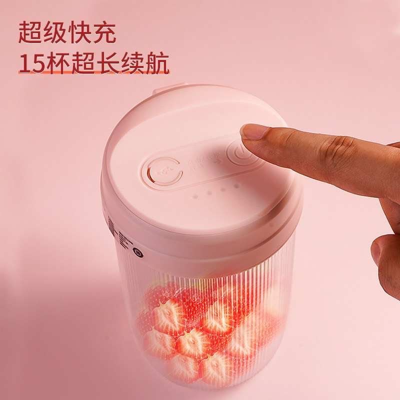 北美电器aca便携式家用小型榨汁机 aca启览榨汁机