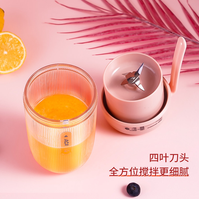 北美电器aca便携式家用小型榨汁机 aca启览榨汁机