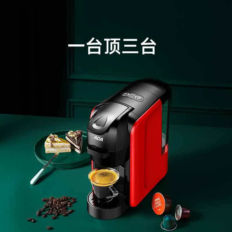 北美电器aca胶囊家用小型咖啡机 aca启览咖啡机