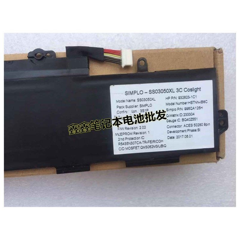 Batería SS03XL 50Wh Para HP EliteBook Y ZBook - Compatible Con Múltiples Modelos, 3 Celdas