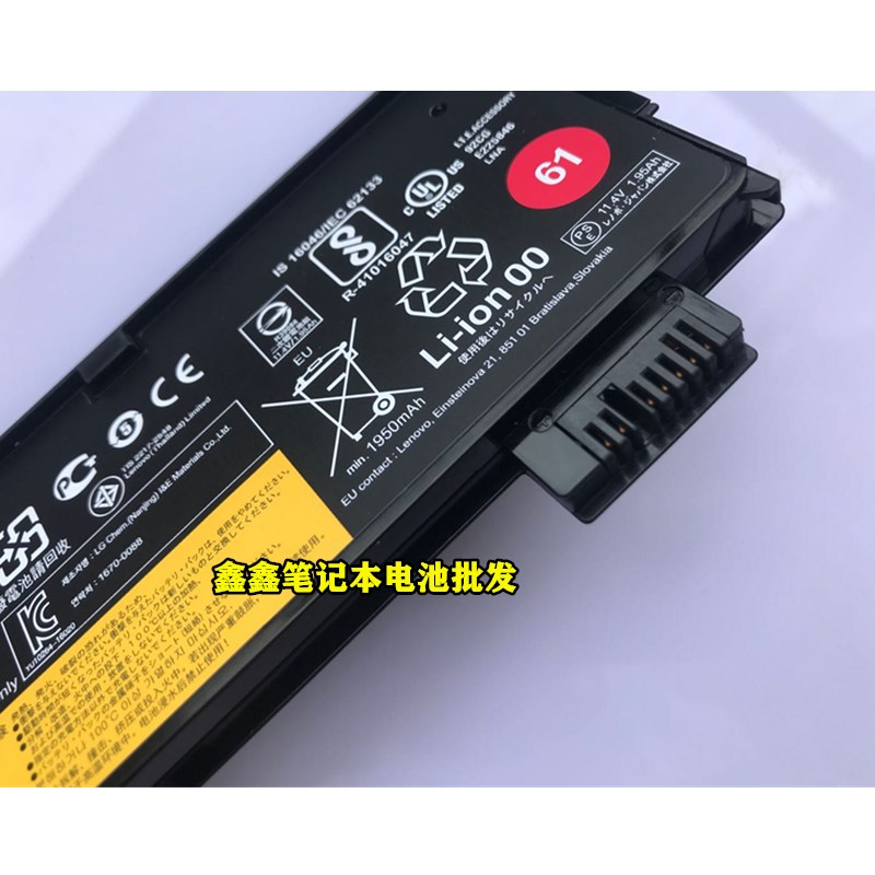 原装联想T470 T480 T570 T580 SB10K97581 01AV424电池3芯平底 - 图2