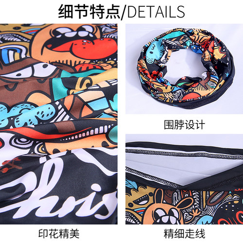 户外骑行冰丝百变头巾防晒透气面罩潮流个性魔术围脖防风嘻哈套头-图2