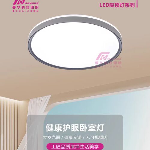 LED防尘防潮防蚊三防吸顶灯圆形防水卫生间浴室阳台卧室灯厨卫灯 - 图0