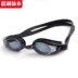 Kính chống sương mù thời trang Kính bơi cận thị Có sẵn cho nam và nữ kính bơi - Goggles