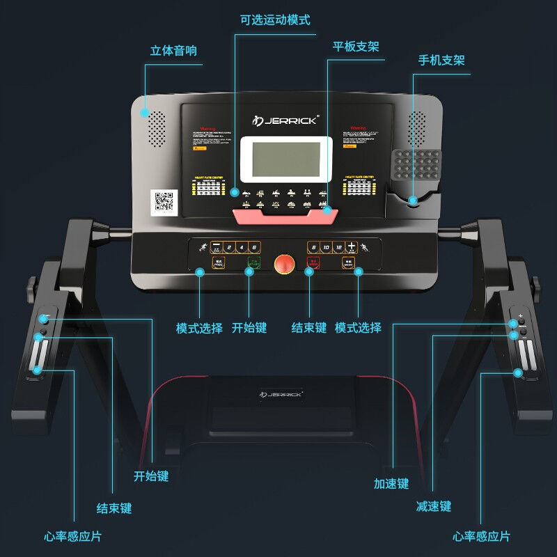 捷利克（JERRICK）美国跑步机X1家用折叠简约64CM宽大跑台APP控制 - 图1