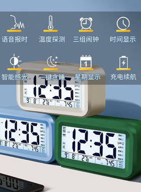 科士德（KKESHIDE）智能闹钟学生专用起床神器强力叫醒2023新款男