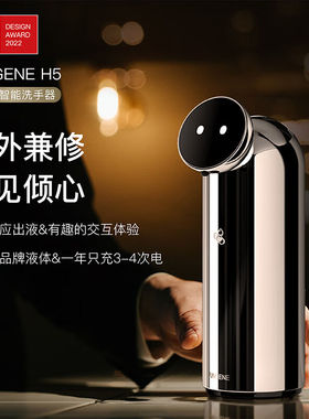 驭舵智能自动发泡凝胶洗手机电动感应家用发泡免洗皂液器珍珠灰金