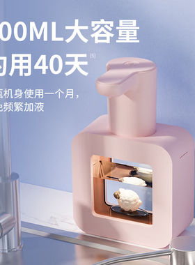 驭舵厨房洗洁精自动感应器洗手液机沐浴露壁挂皂液器soip洗手机粉