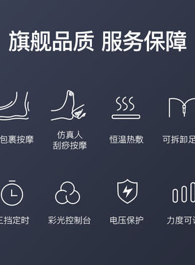 凯诗捷（KASJ）足疗机足底脚底按摩器全包裹加热脚部足部按摩爸妈
