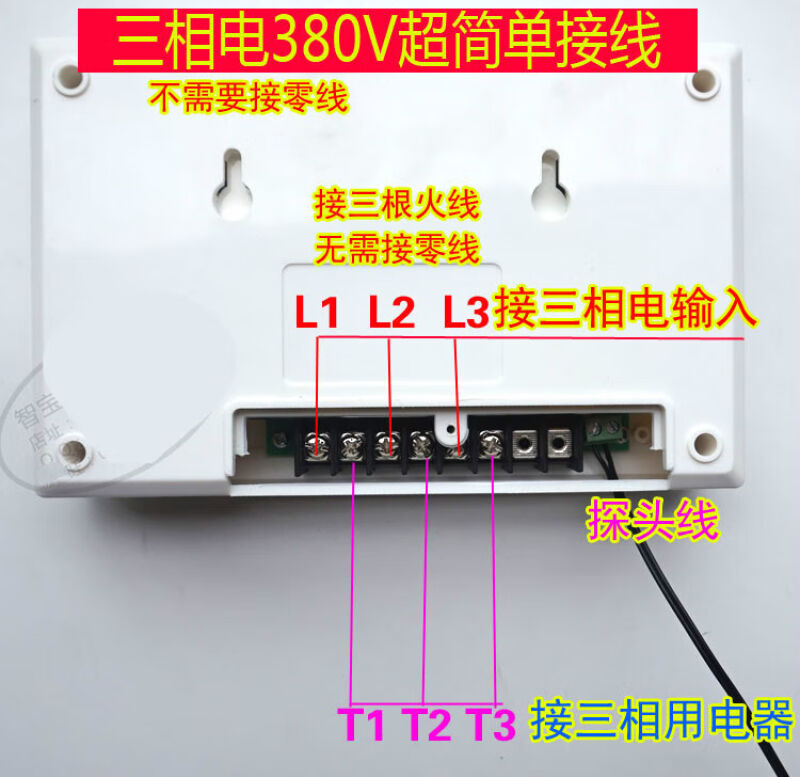 洺恒崇高精10KW三相380V温度控制器大棚养殖风机水泵电泵温控仪大 - 图1