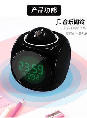 智能投影时钟智能电子闹钟投影创意儿童整点语音报时夜光学生用数