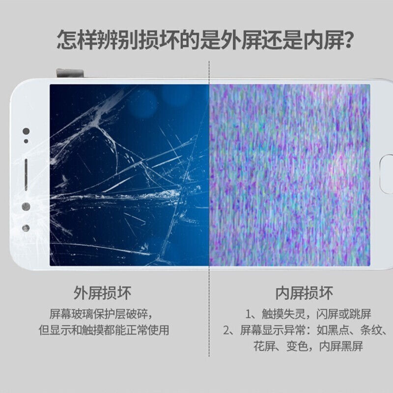 YPAYvivoZ5屏幕总成vivoY7S内外屏vivoy9s玻璃z5触摸y7s液晶y9s显-图1