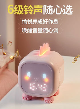 摩门（Momen）儿童闹钟智能计时器卡通学生智能夜灯起床神器强力
