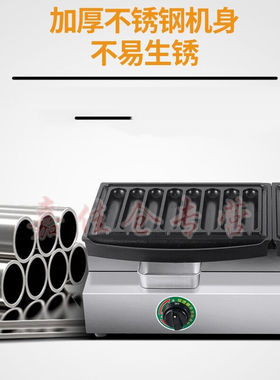 商用摆摊霍氏烤肠机燃煤气16管手工自制烤肠机电法式烤香肠炉8管
