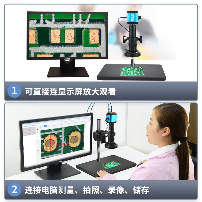 GAOPIN电子显微镜工业高清CCD高倍放大维修手机数码专业光学测量 - 图0
