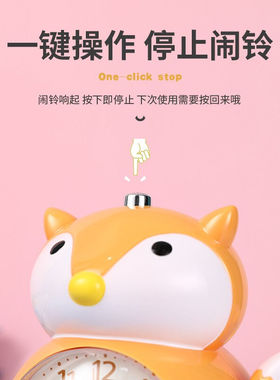 曲彤儿童小闹钟学生用卡通男孩女孩床头静音钟表起床神器闹铃桌面