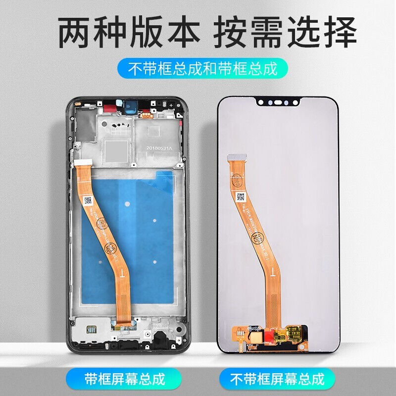 YPAYvivoZ5屏幕总成vivoY7S内外屏vivoy9s玻璃z5触摸y7s液晶y9s显-图2