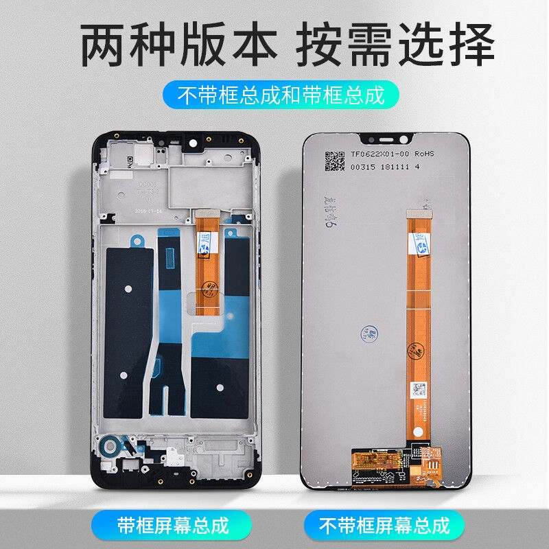 携莱屏幕总成适用OPPOA73797783手机A5A3a7a7xa9xA9A8内外A73/S/m-图0