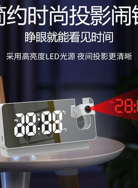 投影闹钟多功能学生夜间专用大屏LED桌面闹钟数字闹钟白色(闹钟+