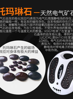 倍达康足疗机足底腿部足部脚部按摩器理疗按摩仪生物电磁波低频脉