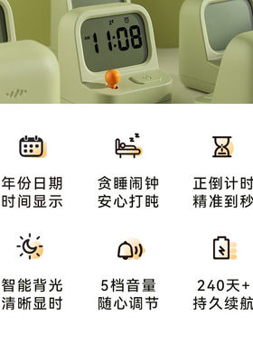 MUID游戏机闹钟男孩创意怀旧宿舍贪睡学习计时器一体时钟学生专用